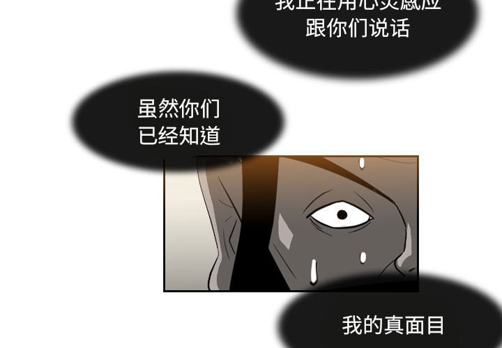 第58話