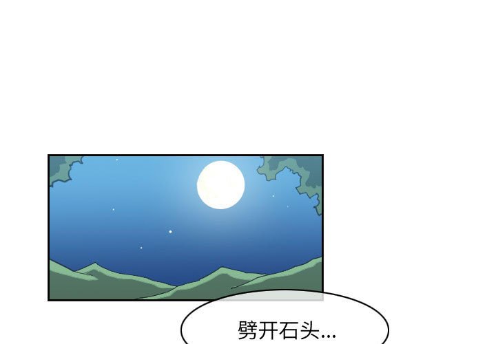 第69話