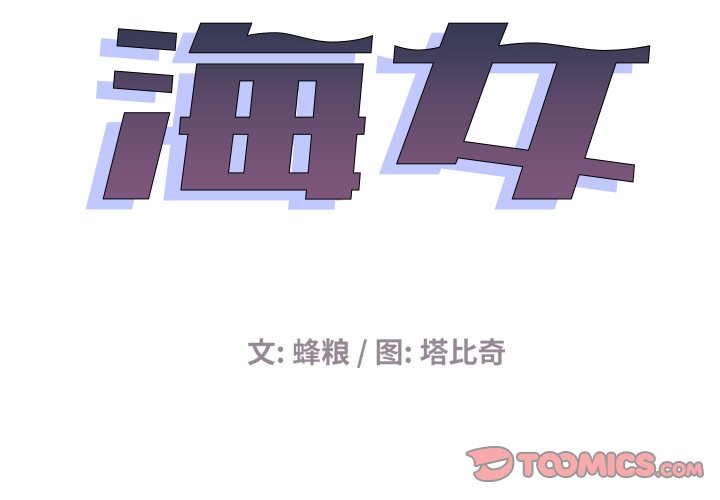 第11話