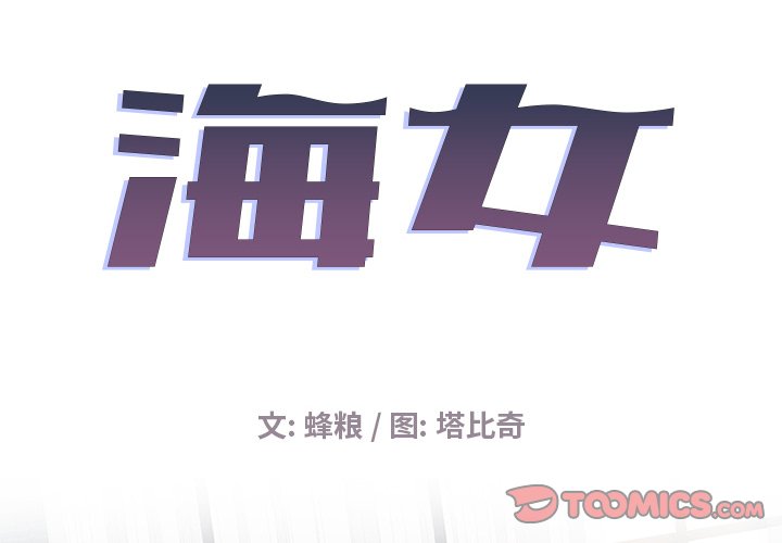 第14話