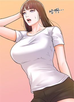 第75話 - 我幫你硬起來的封面的封面