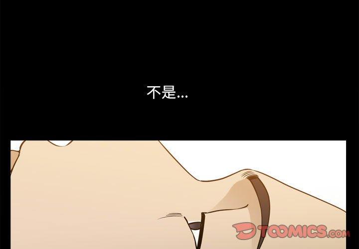 第33話