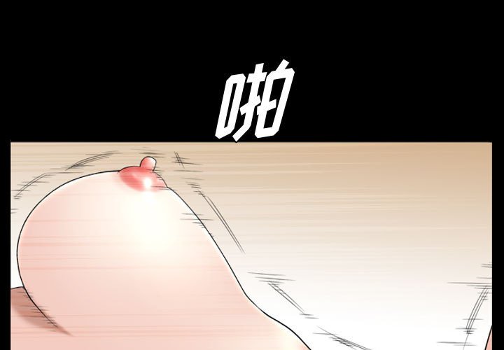 第34話