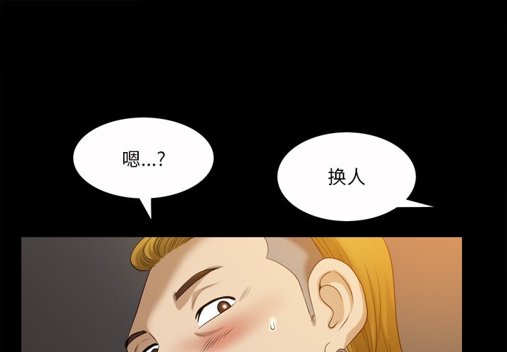 第39話