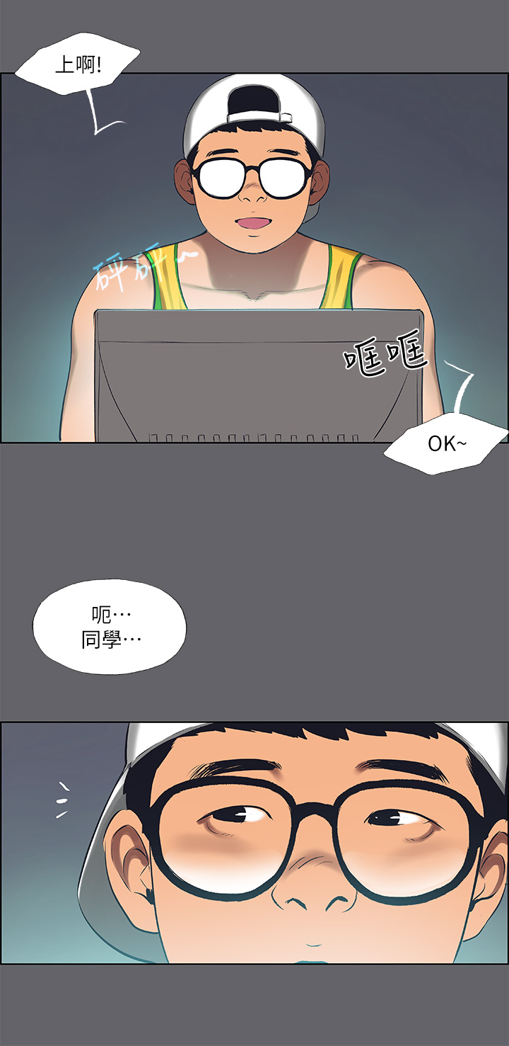 第57話 - 小鮮肉吃到飽