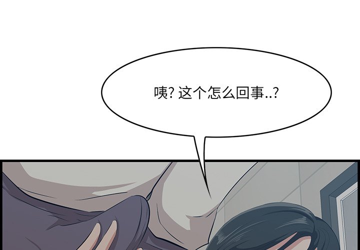 第34話