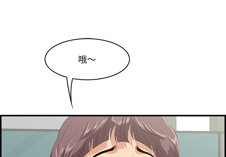 第36話