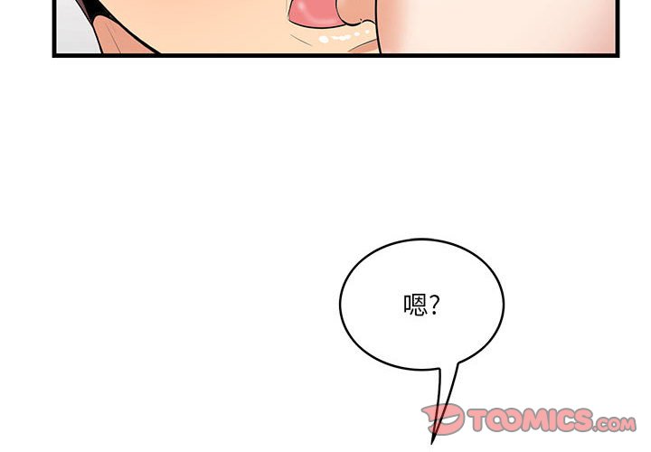 第39話