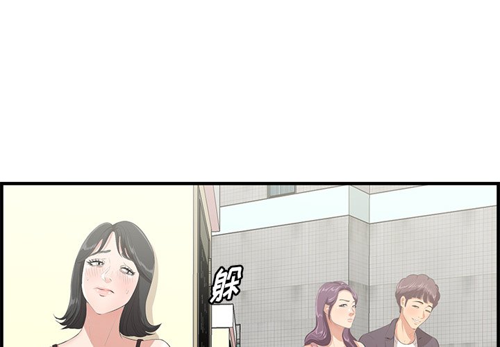 第45話