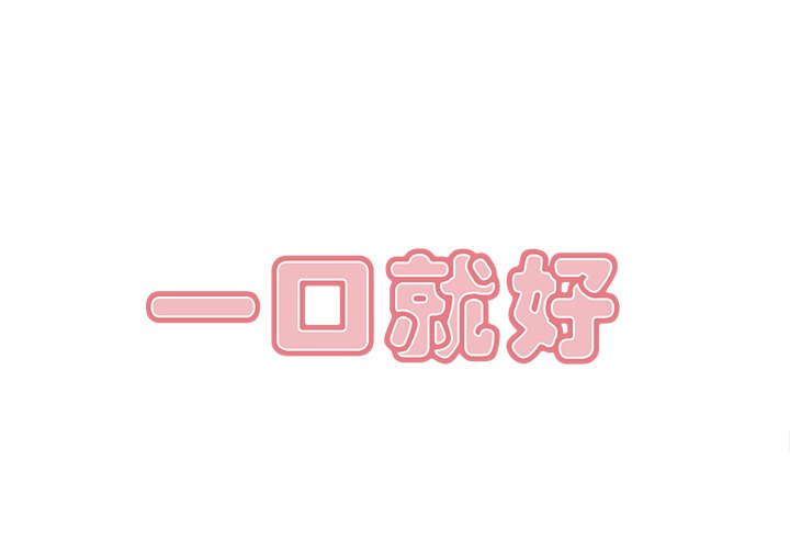 第50話