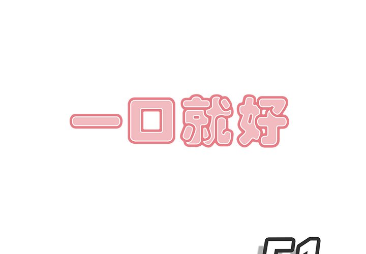 第51話