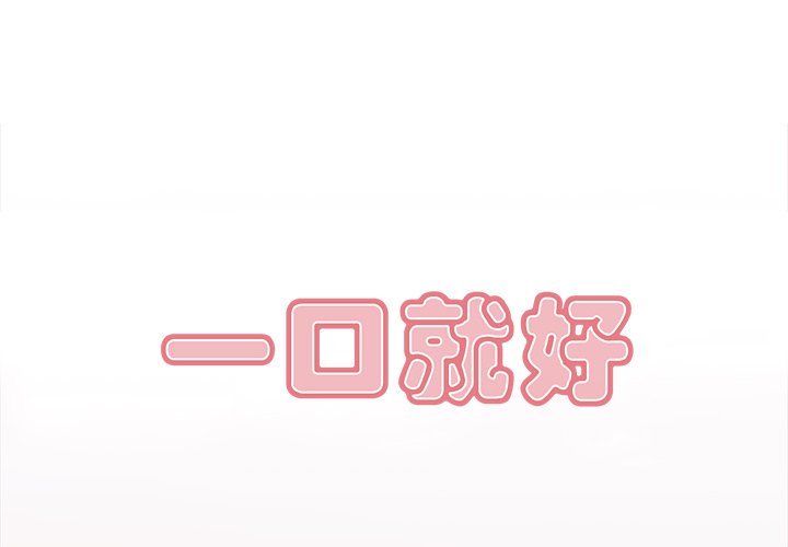 第54話