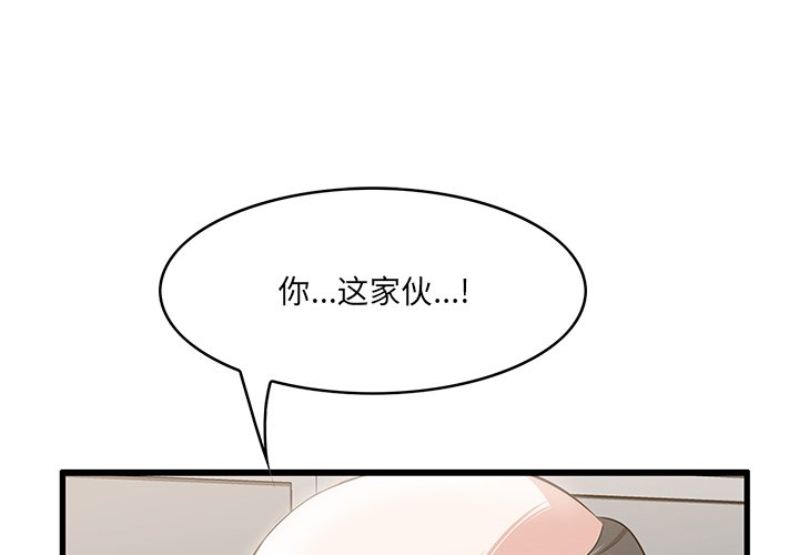 第59話