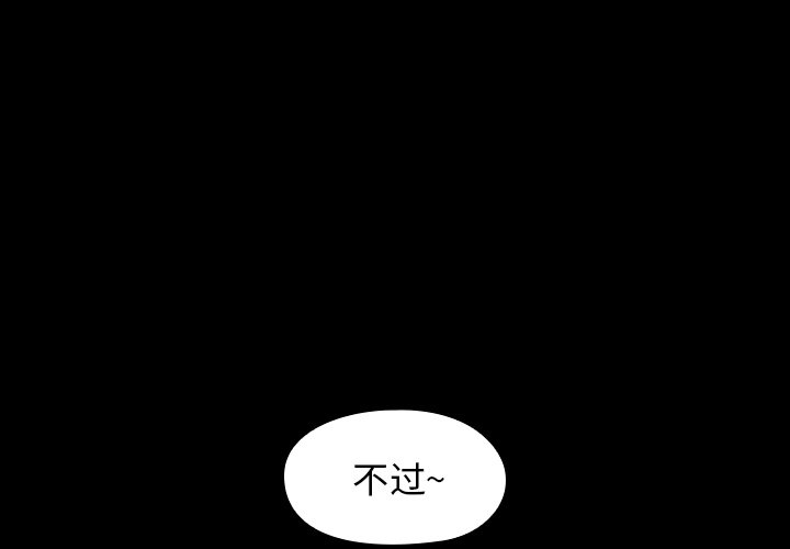 第19話