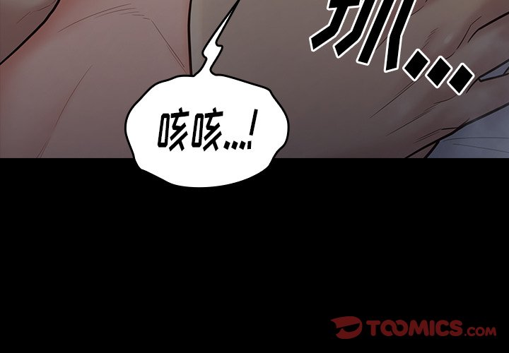 第54話