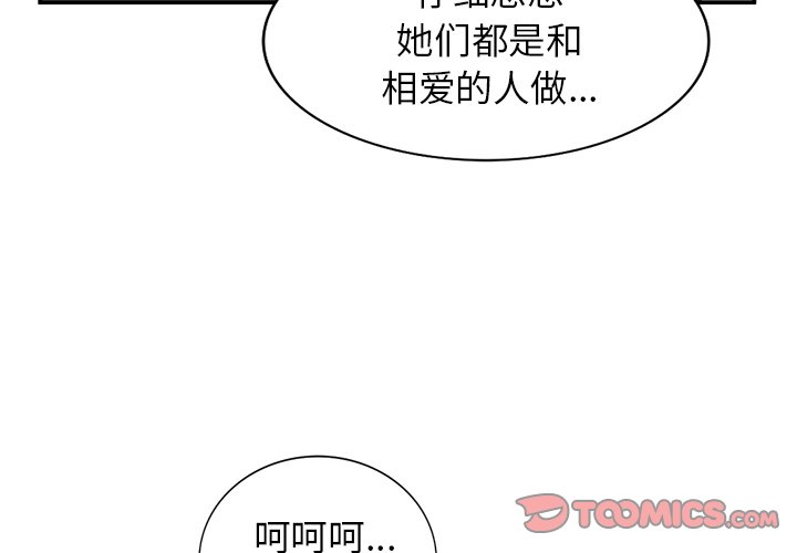 第16話