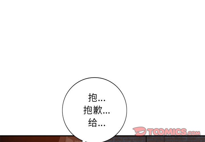 第37話