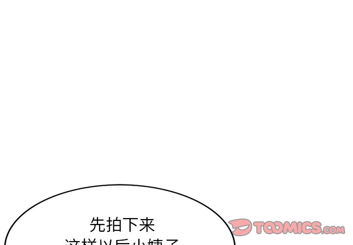 第46話