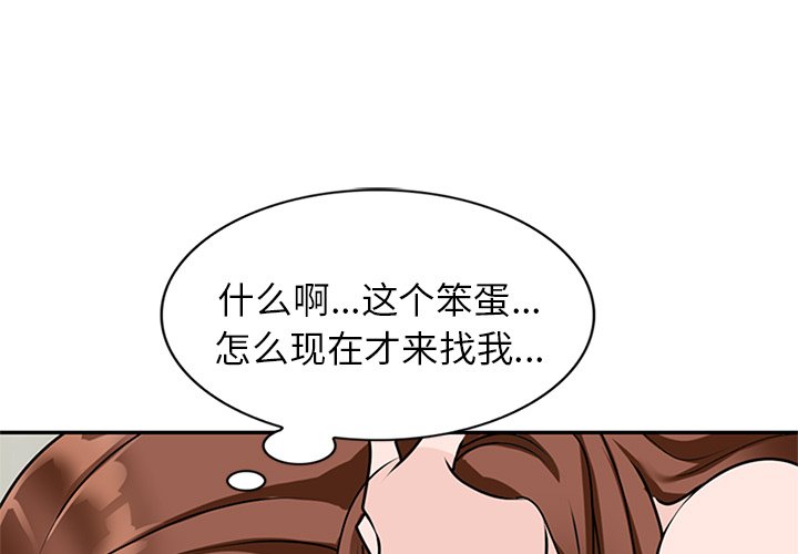 第48話