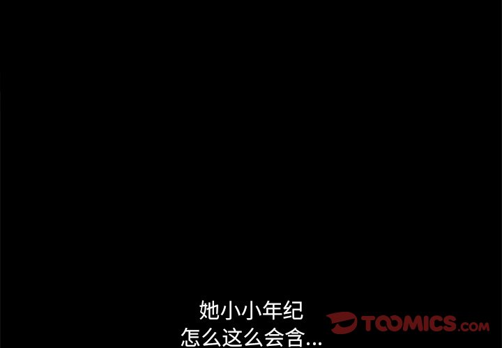 第11話