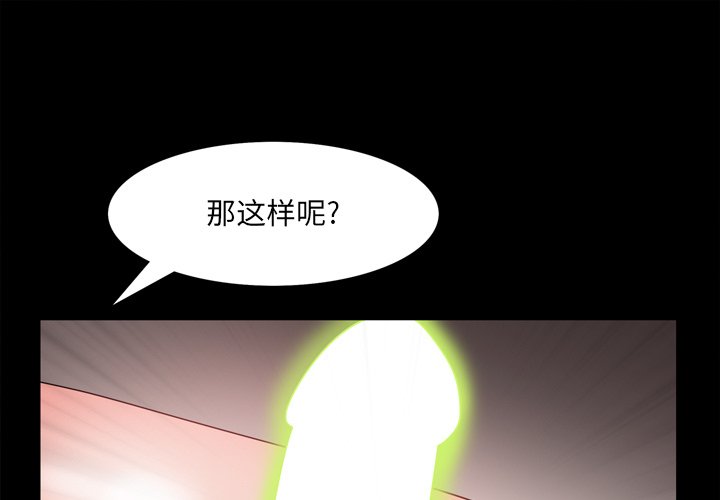 第18話