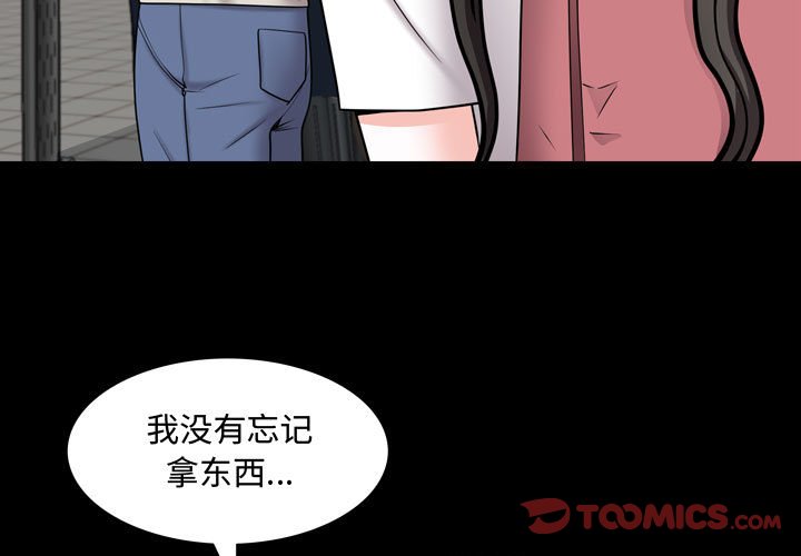 第40話