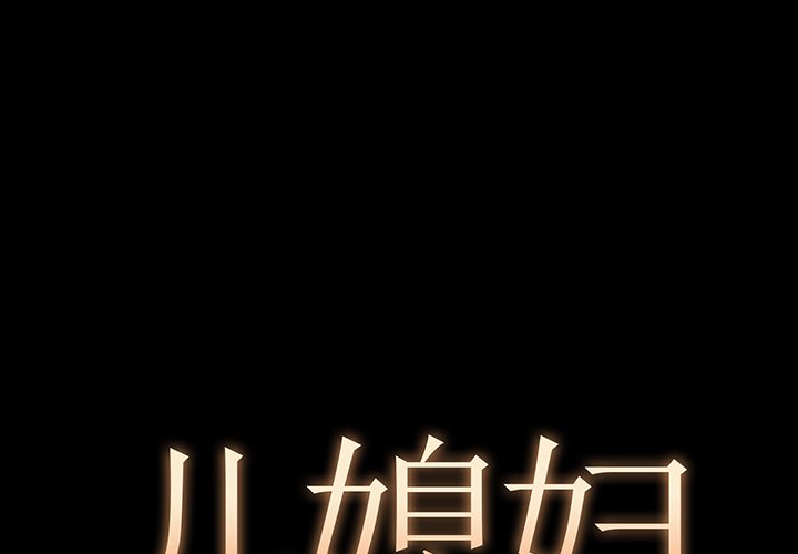 第4話