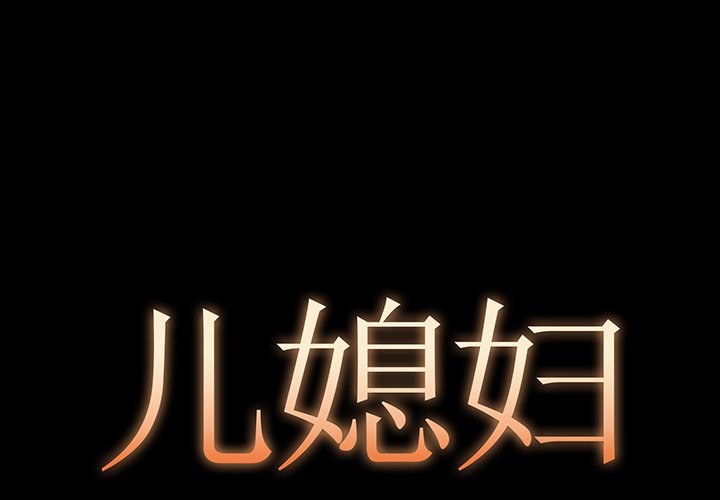 第6話