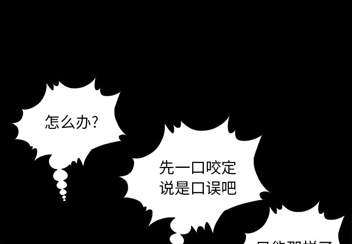 第36話