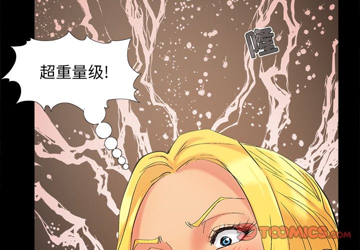 第41話