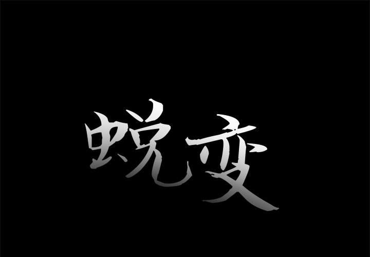 第17話