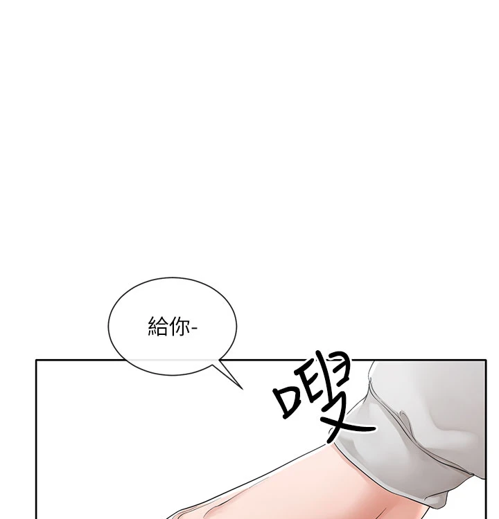 第125話 - 學姐們，救救佳瑜吧