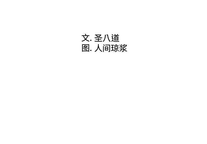 第41話