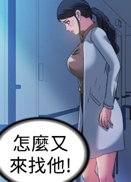 第87話 - 連醫生都抵擋不住的肉棒的封面的封面