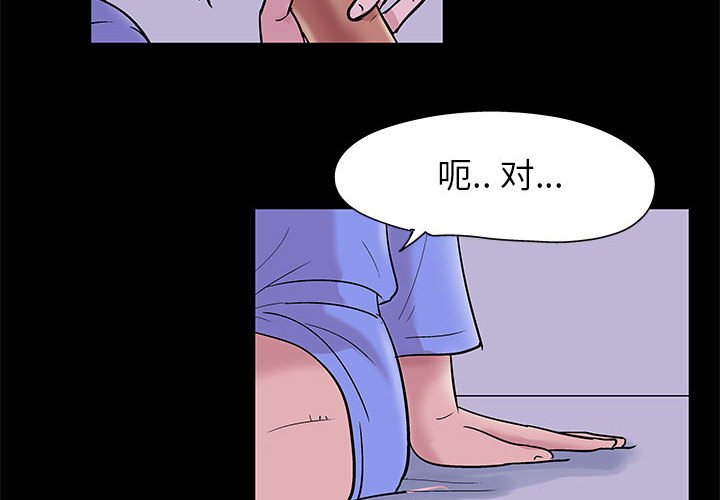 第11話