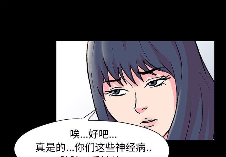 第23話