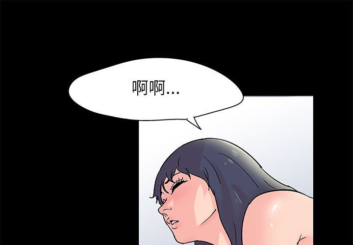 第33話