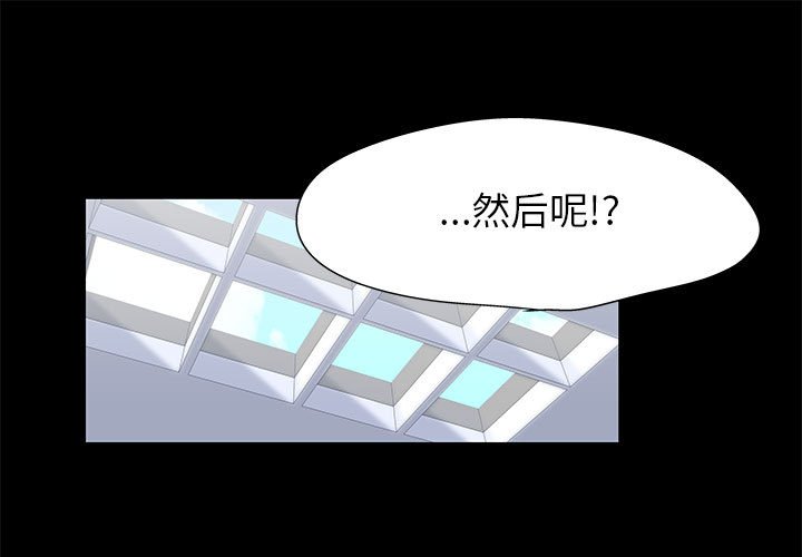 第40話