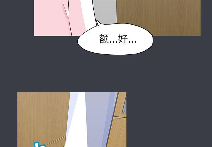 第54話