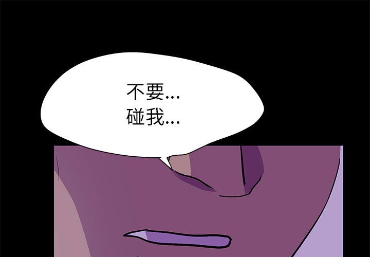 第63話