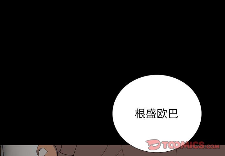 第20話