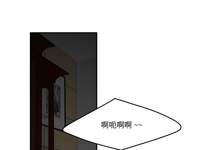 第4話