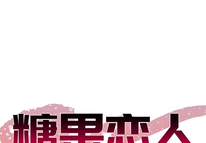 第33話