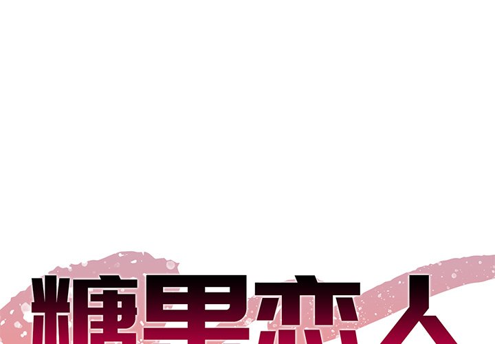 第38話