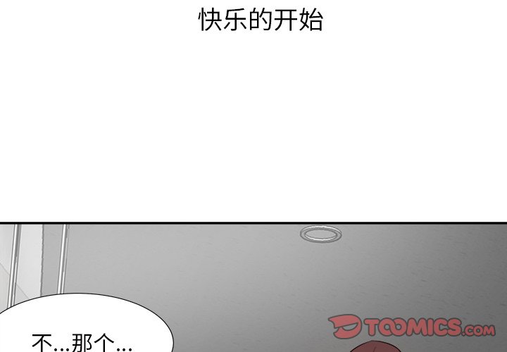 第41話