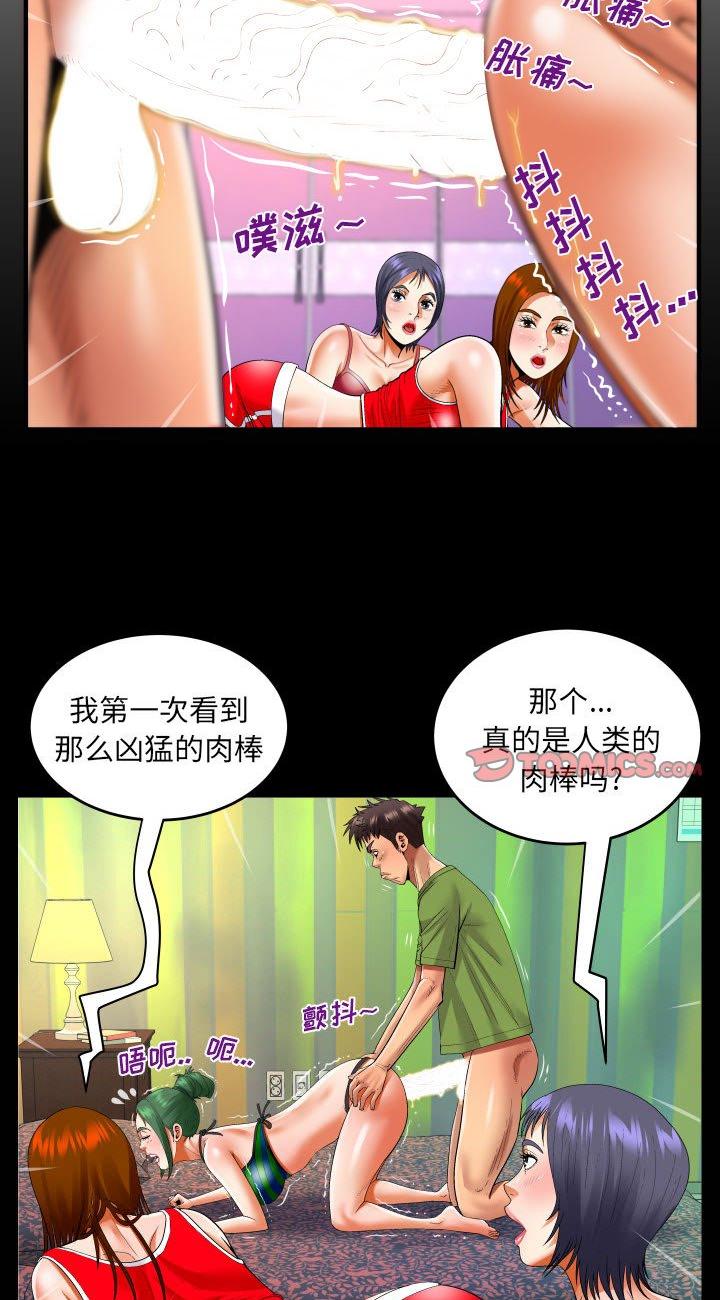 第115話