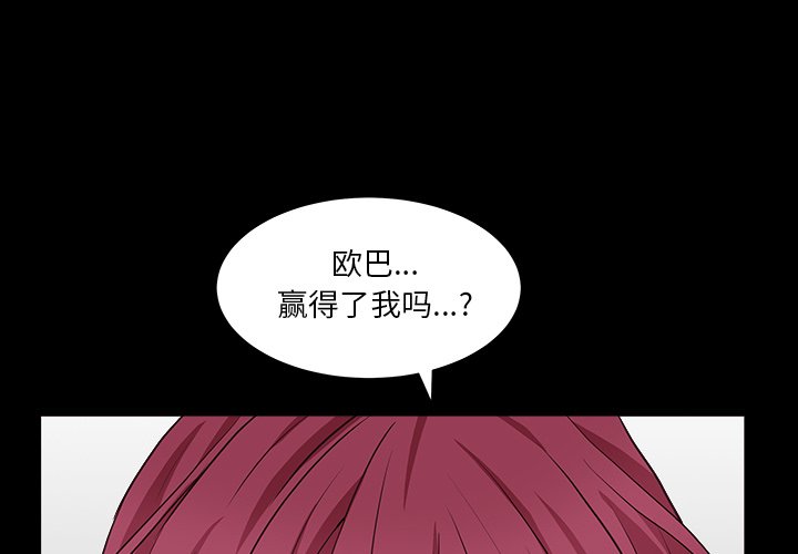 第16話