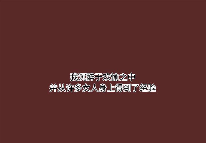 第33話