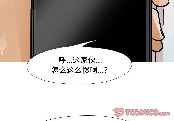 第55話