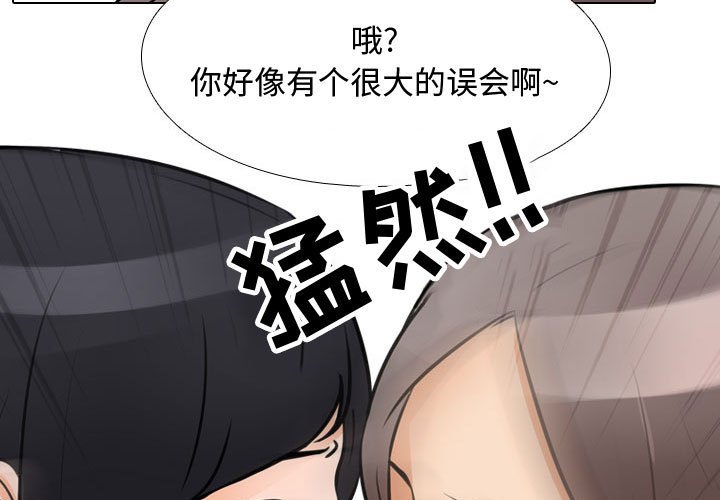 第61話